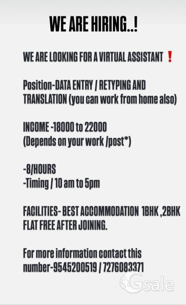 office work online or offline work