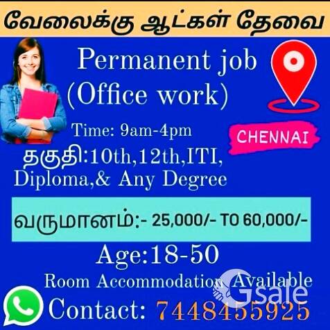 TIC private limited company 