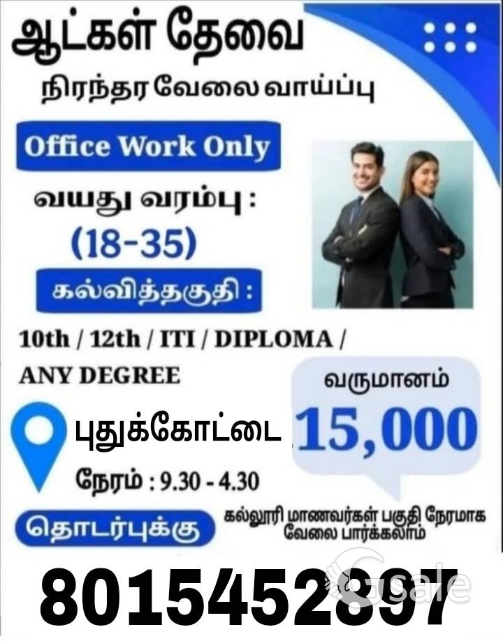 office work 