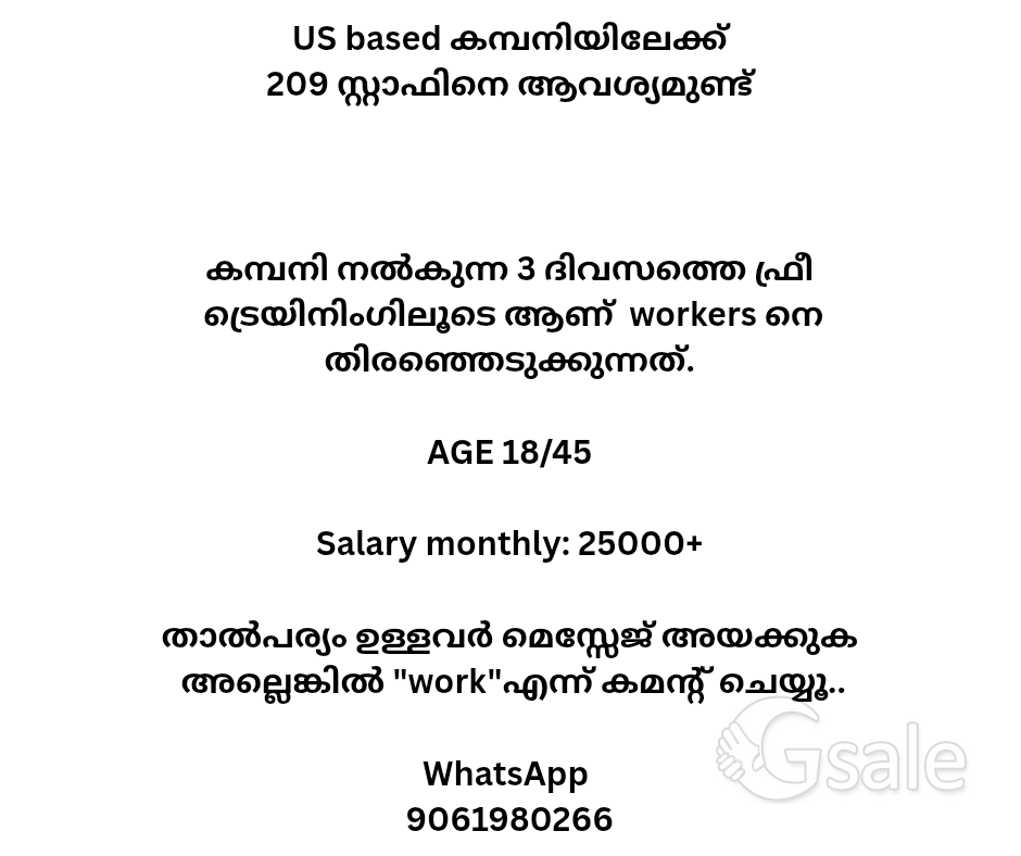 JOB POSITION ARE AVAILABLE 
