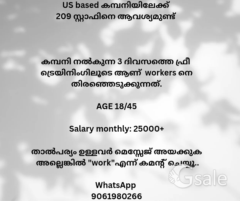 JOB POSITION ARE AVAILABLE