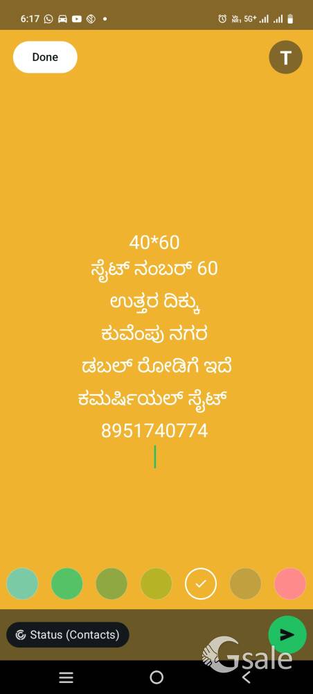 site for sale 