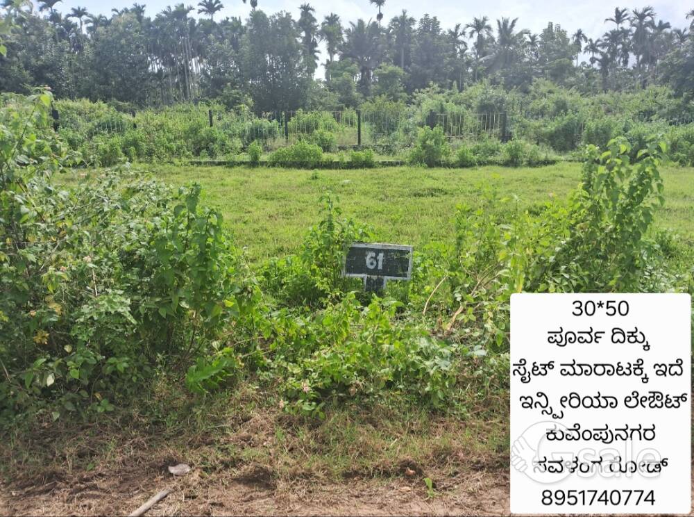 site for sale 