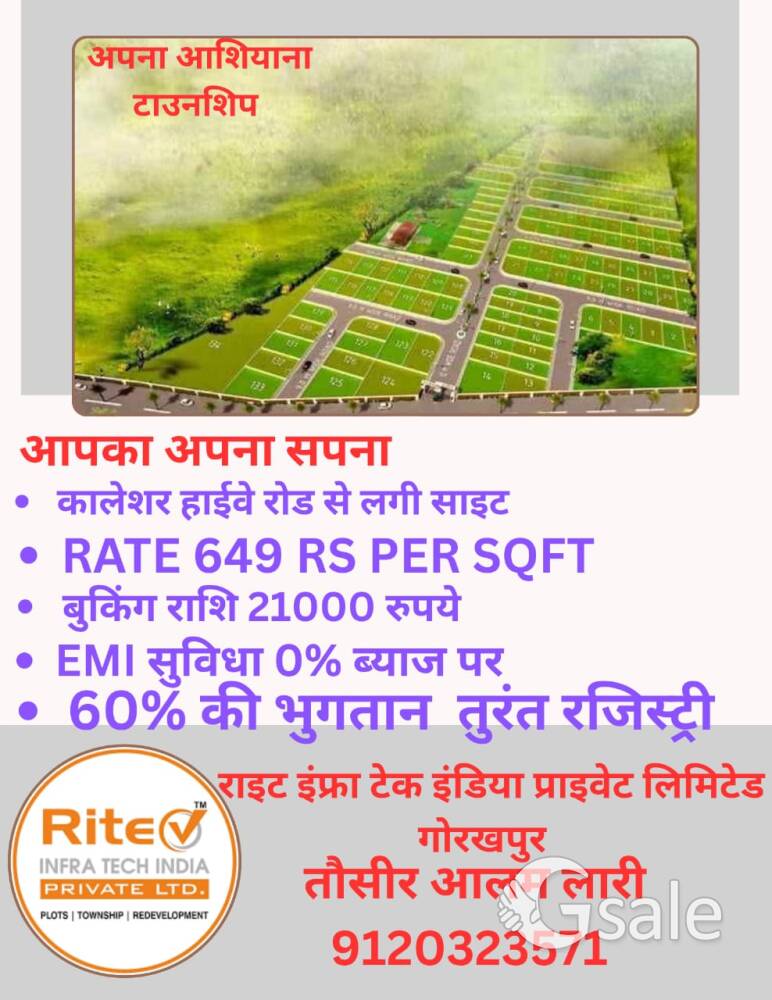 plot for sale Gorakhpur kaleshar highway road, Rate 649 rs per sqft..