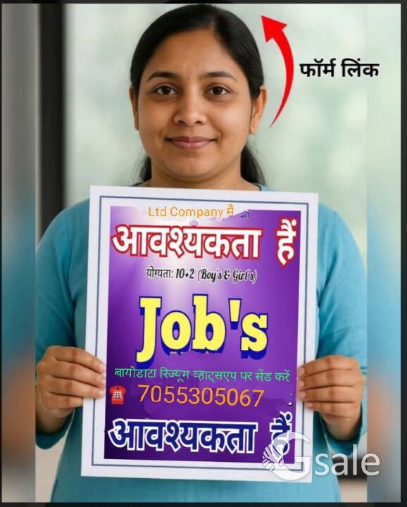 Youteg Infotech Pvt Ltd Company 