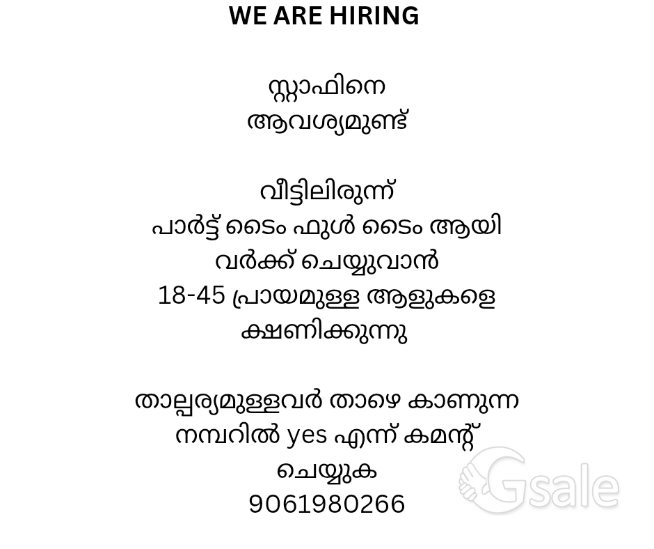 JOB POSITION ARE AVAILABLE 