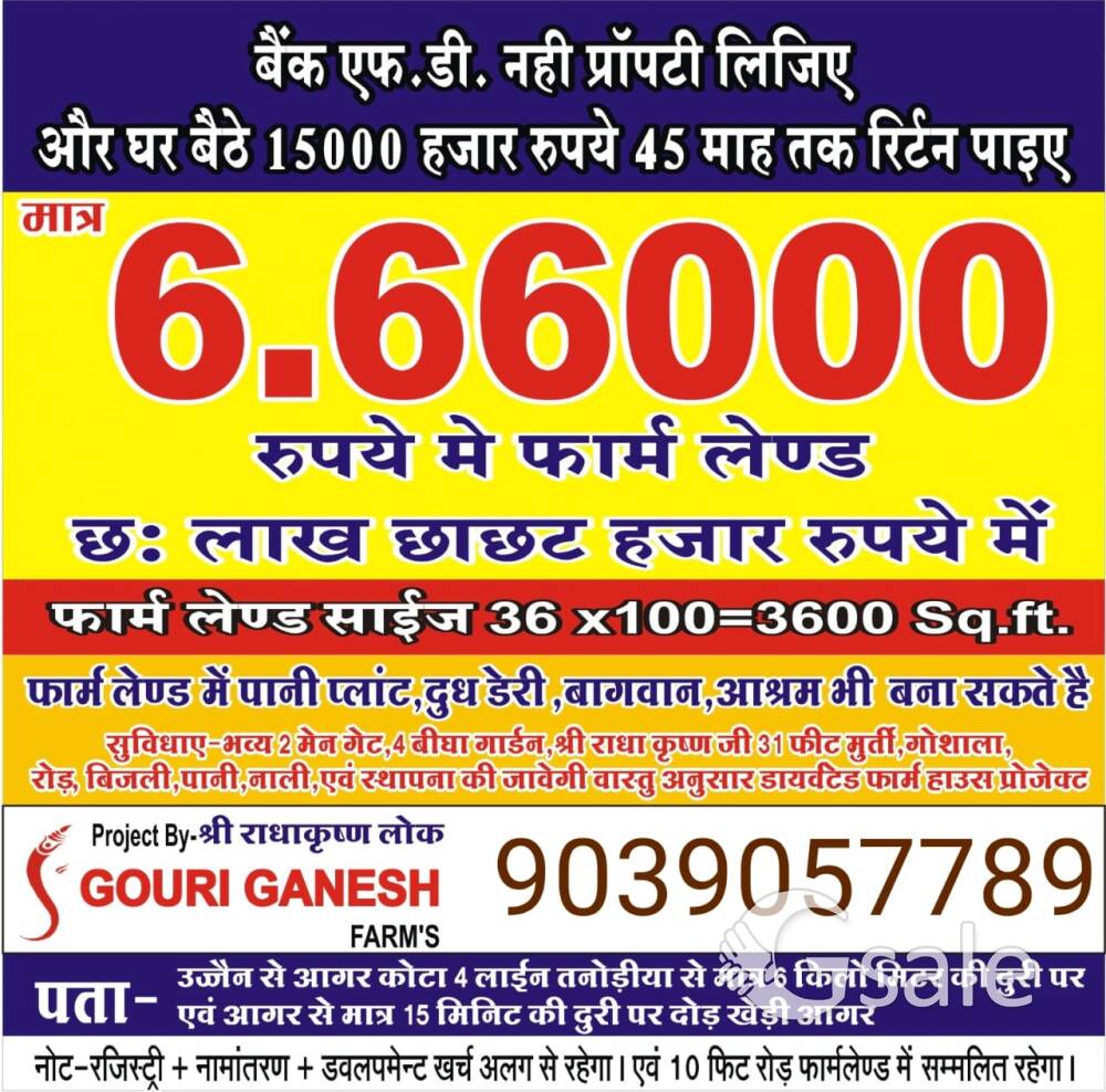 बैंक एफडी नहीं 