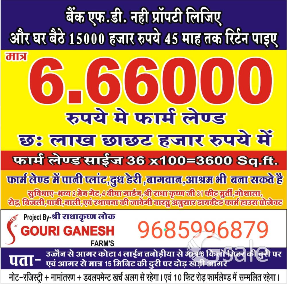 Bank mein FD nahi property mein invest kijiye