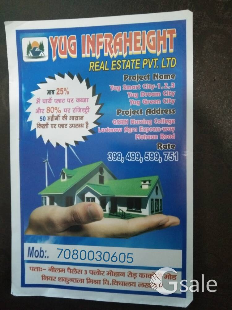 low price good plot 