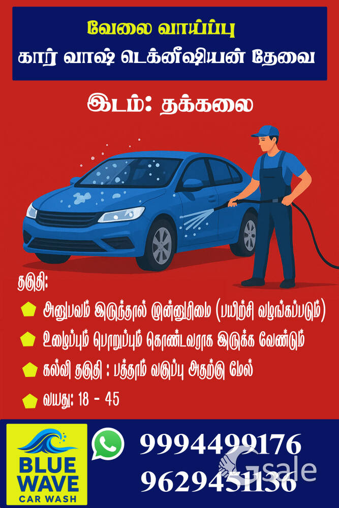 Car Wash Technician