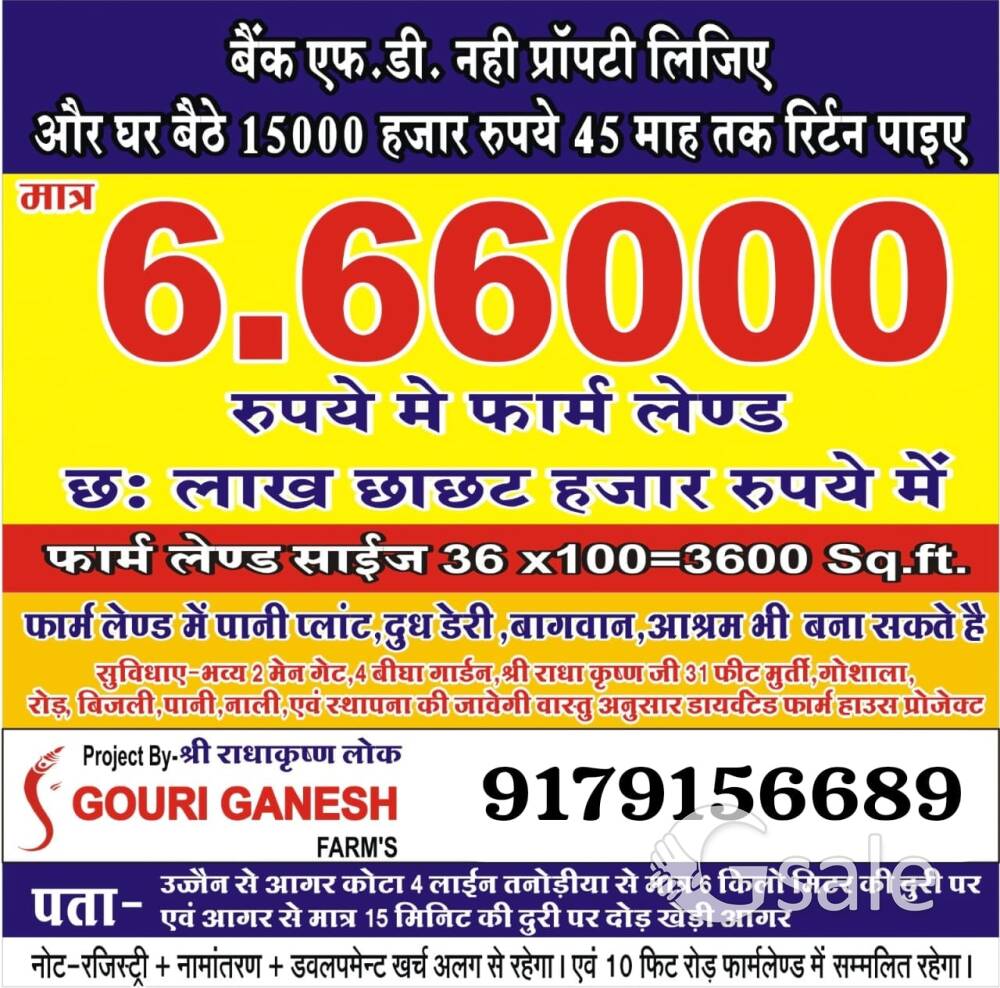 Bank Fd nhi property me invest kiyije 