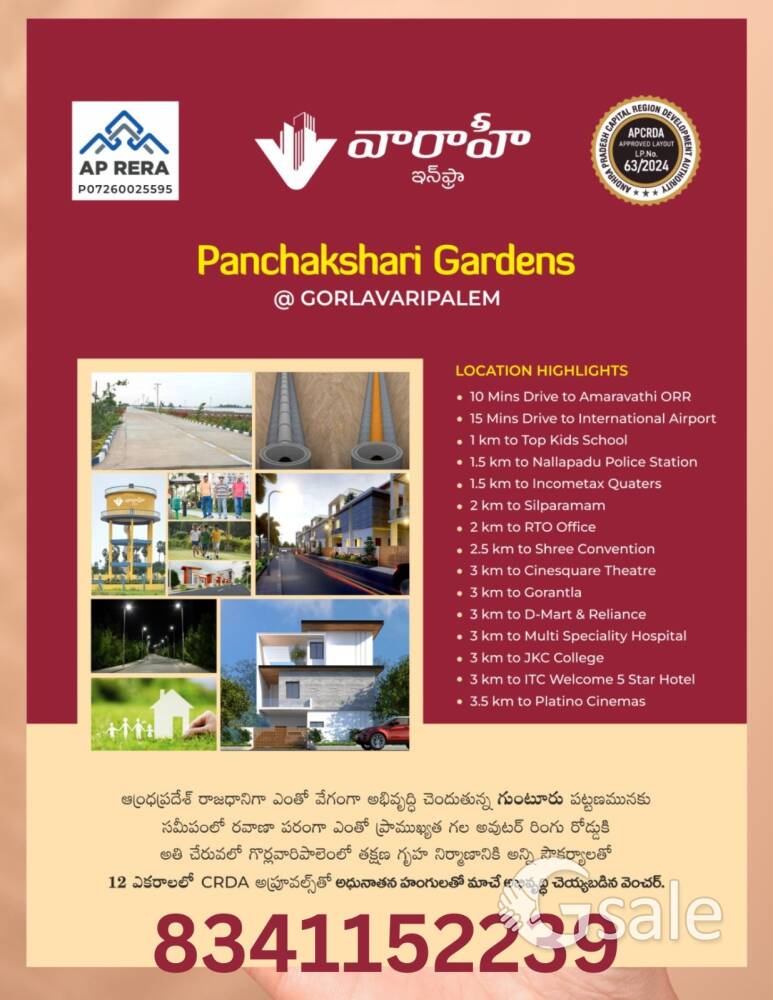 plot for sale in varahi infra Townships