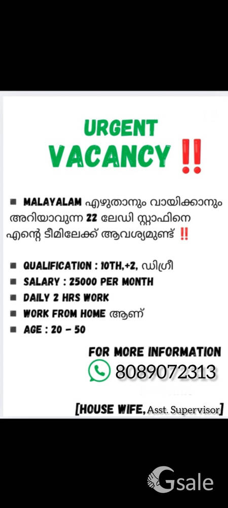 Urgent vacancy