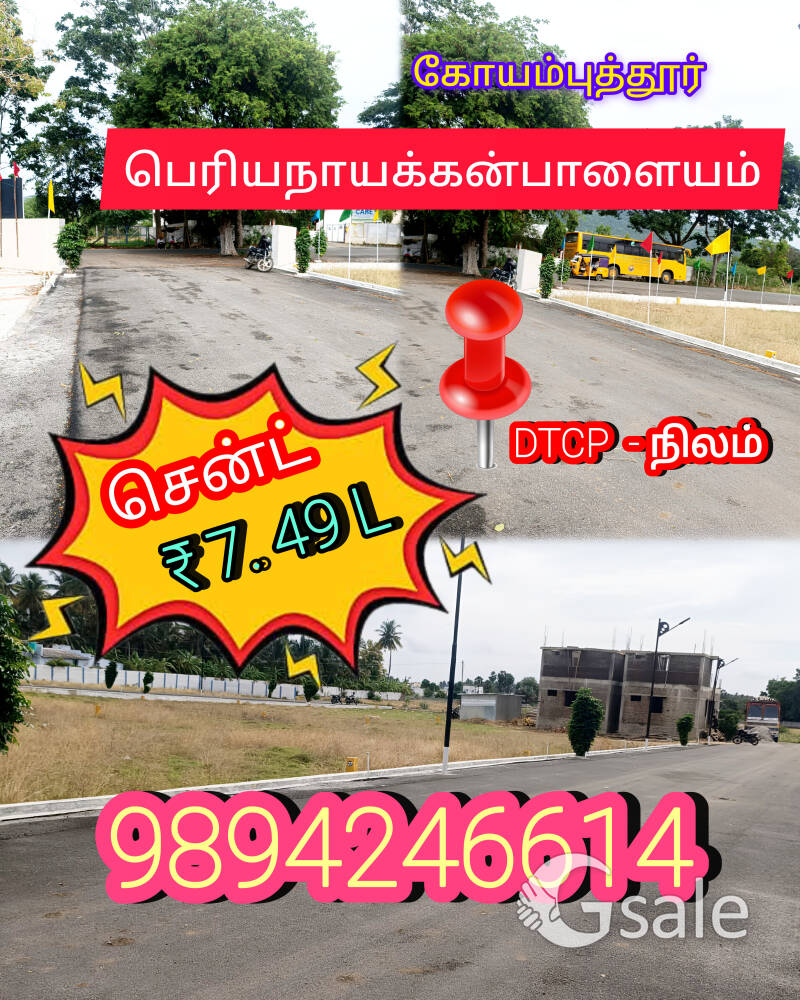 prime location dtcp approved plots for sale 