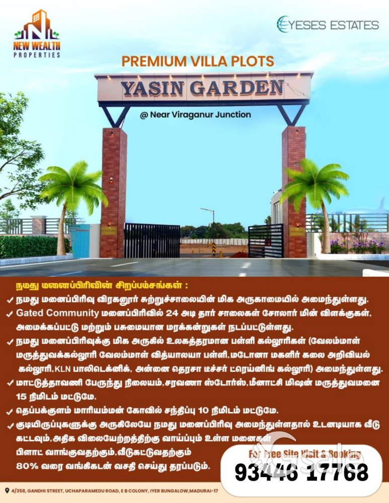 MADURAI VIRAGANUR RING ROAD NEAR,VELLAMMAL ENGINNEERING COLLEGE NEAR,