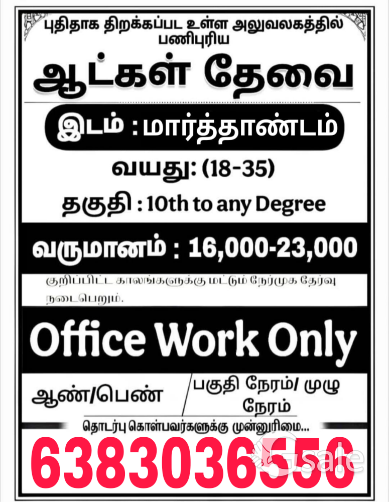 office work