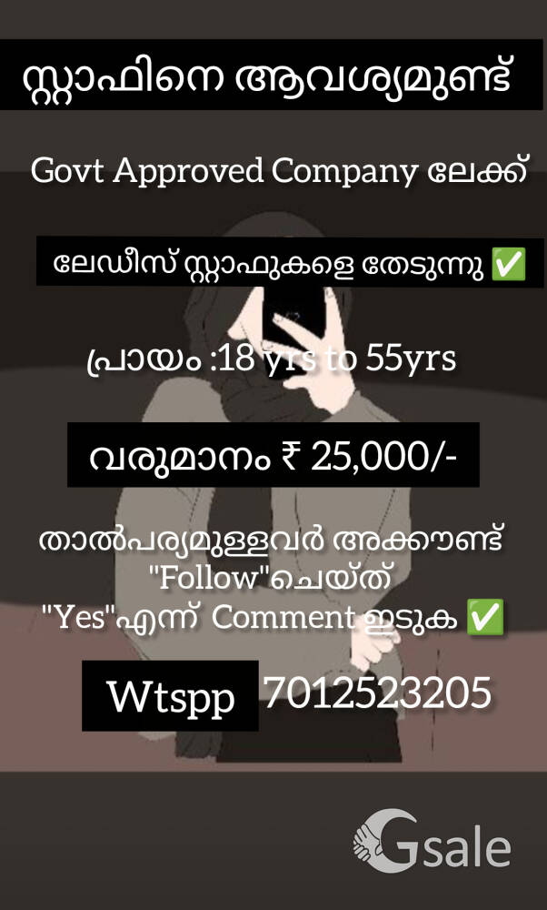 job opportunity 