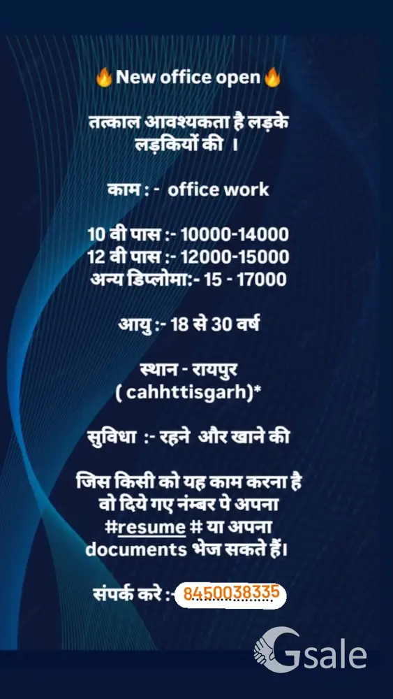 office work