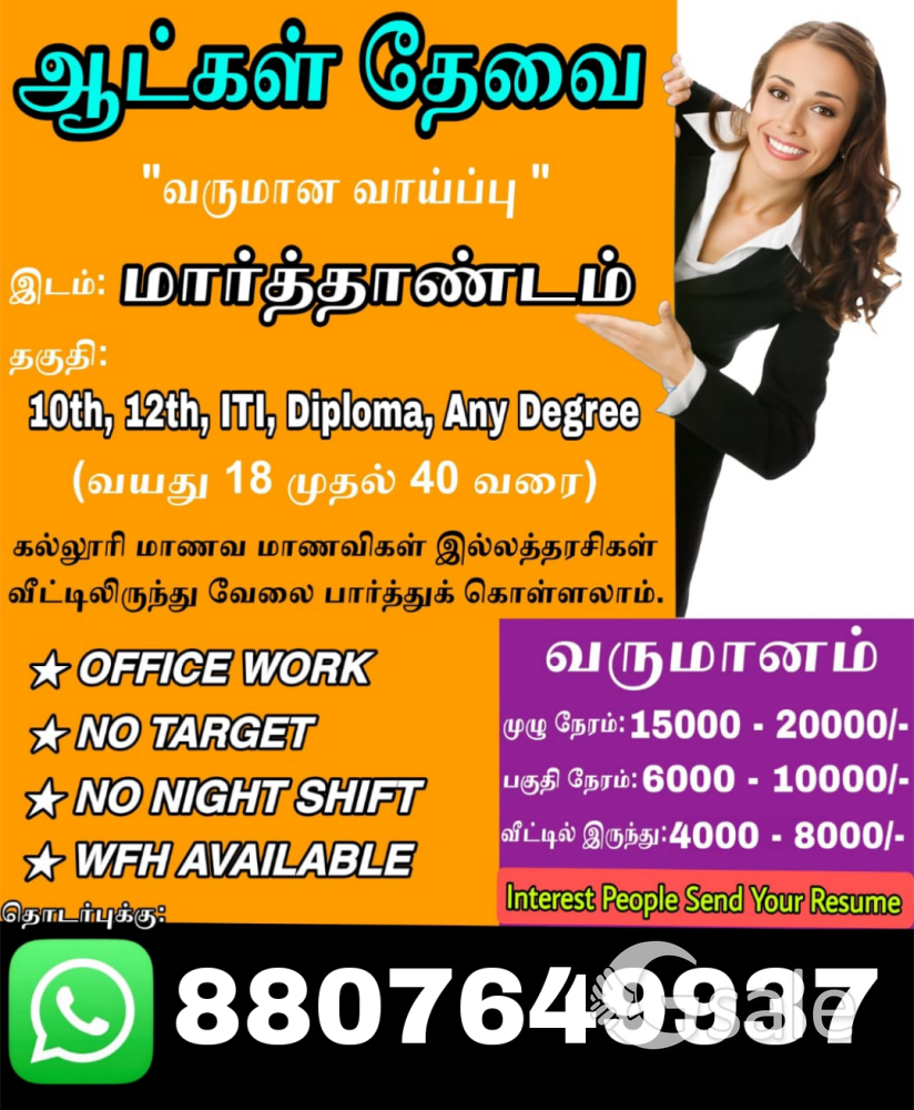 Office work 