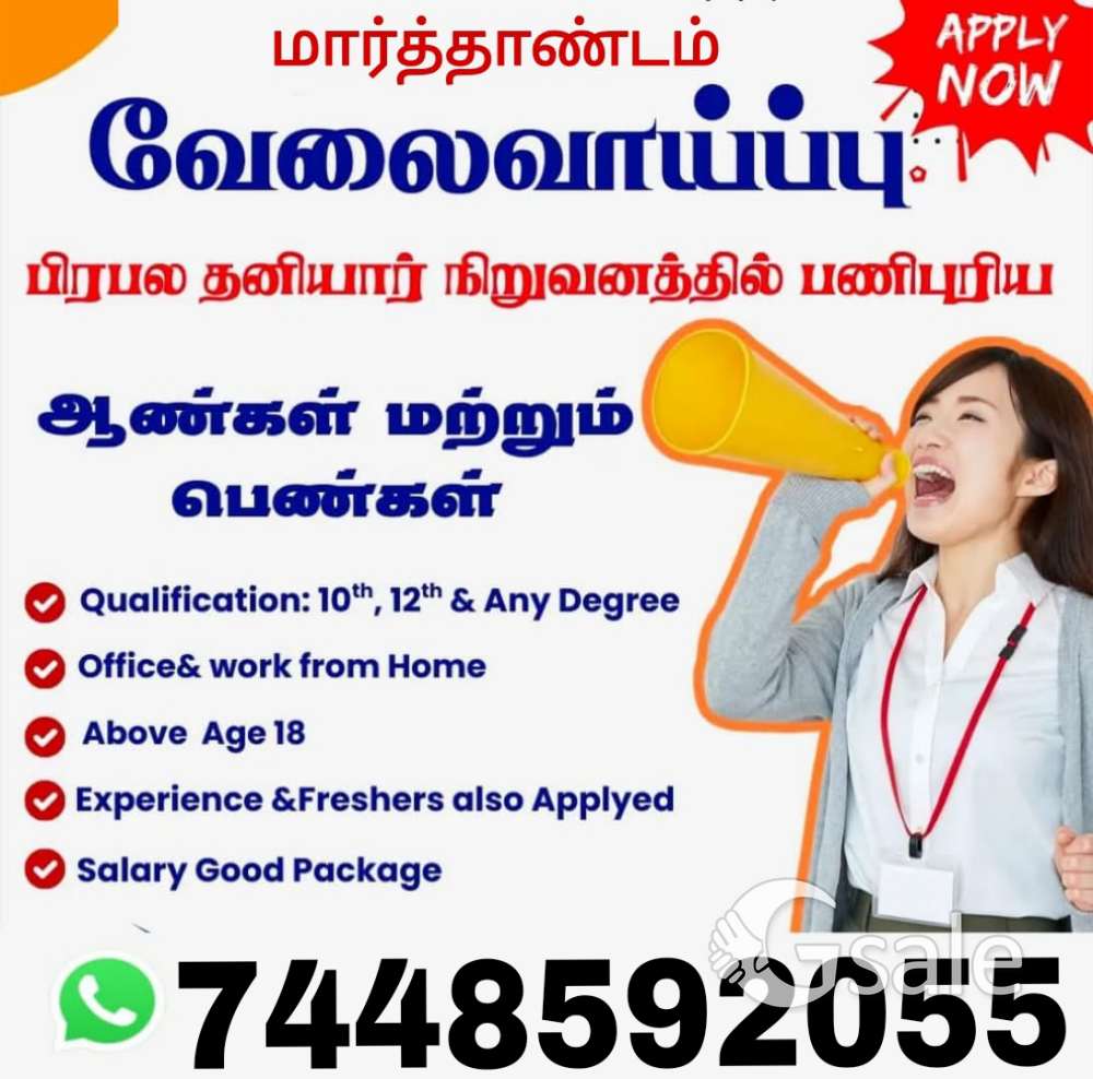 Office work 