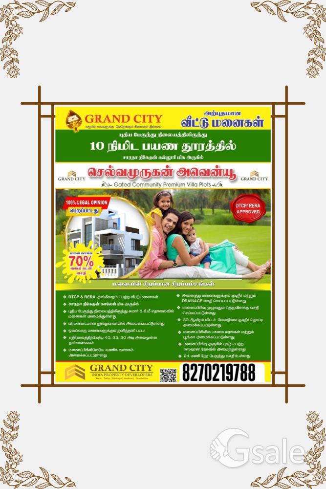 SELVAMURUGAN AVENUE NEAR SARATHA COLLEGE KARUR.