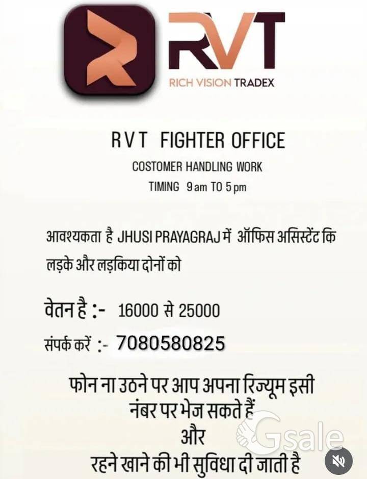 R.V.T Company private limited