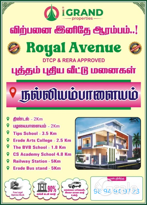 ROYAL AVENUE