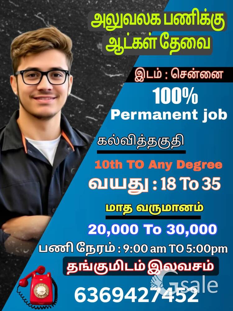 HIRING CANDIDATE FOR NEW BRANCH 