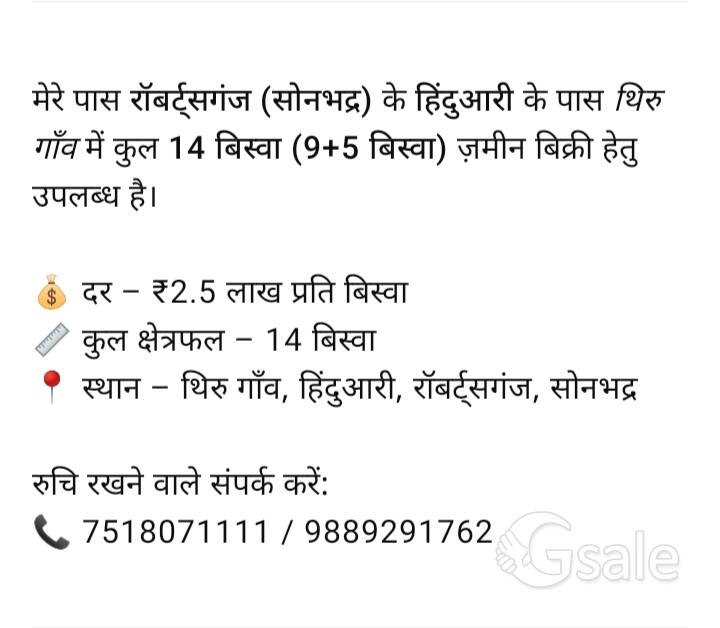 9 wishwa ke price par 14 wishwa jamin 