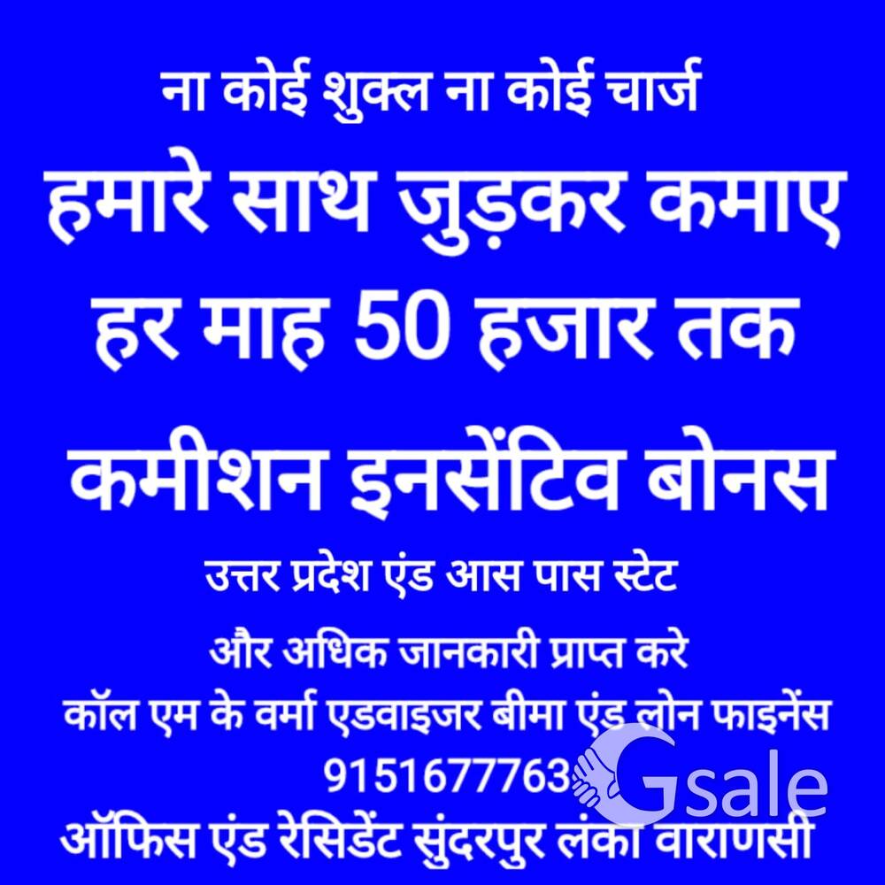  ALL LOAN FINANCE OF INSURANCE 