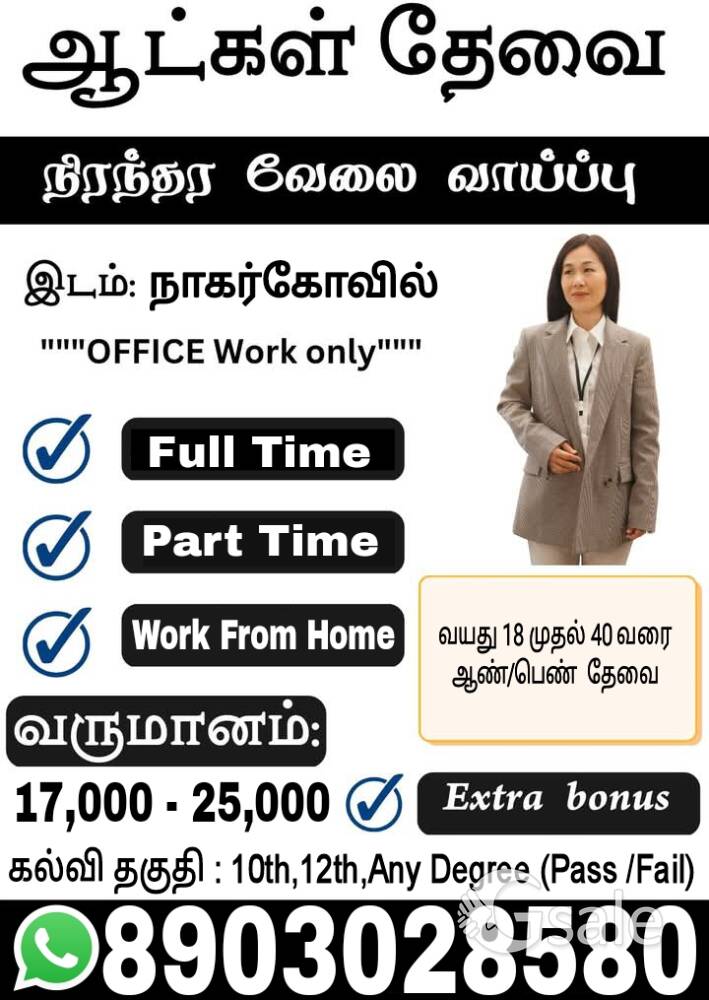 office Work