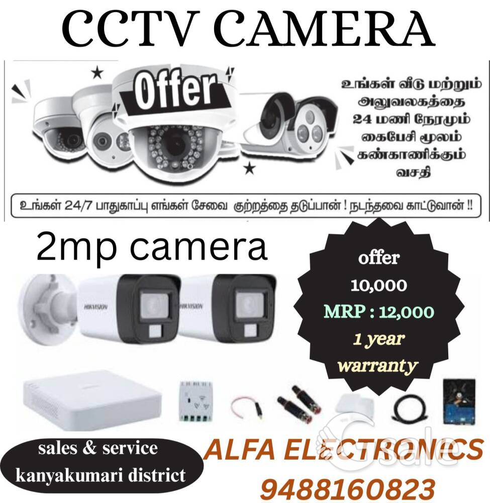 CCTV CAMERA SALES (offer)