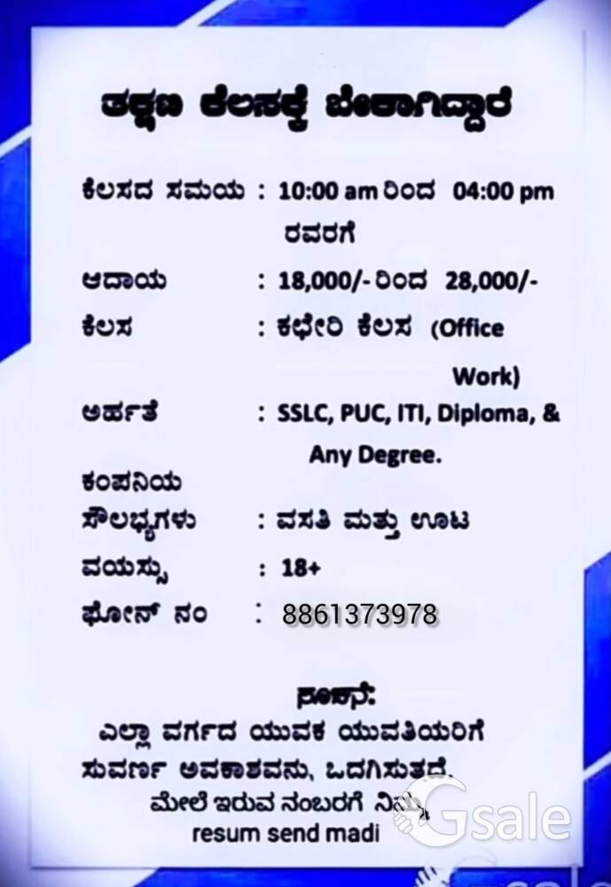 youth indian wallness Acadamy 