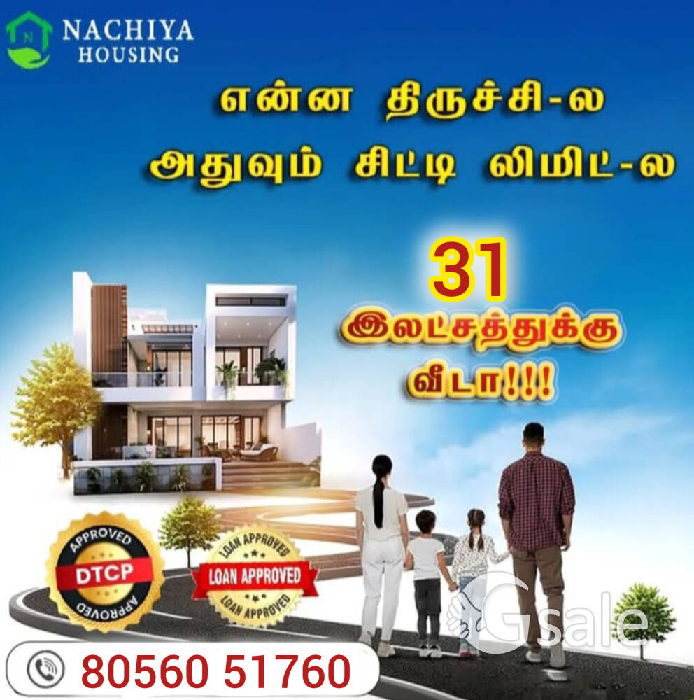 Nachiya Housing 