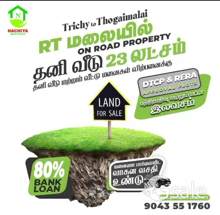 Nachiya housing 