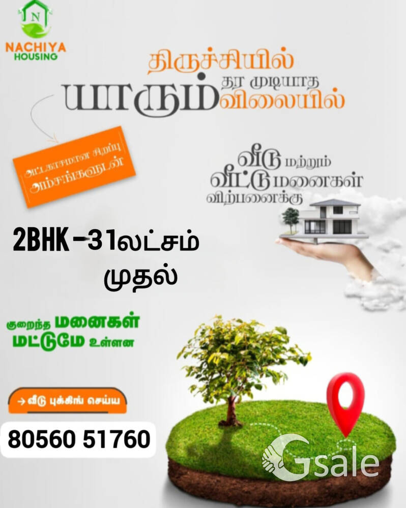 Nachiya Housing 