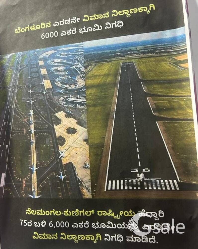 swastik smart city phase 2