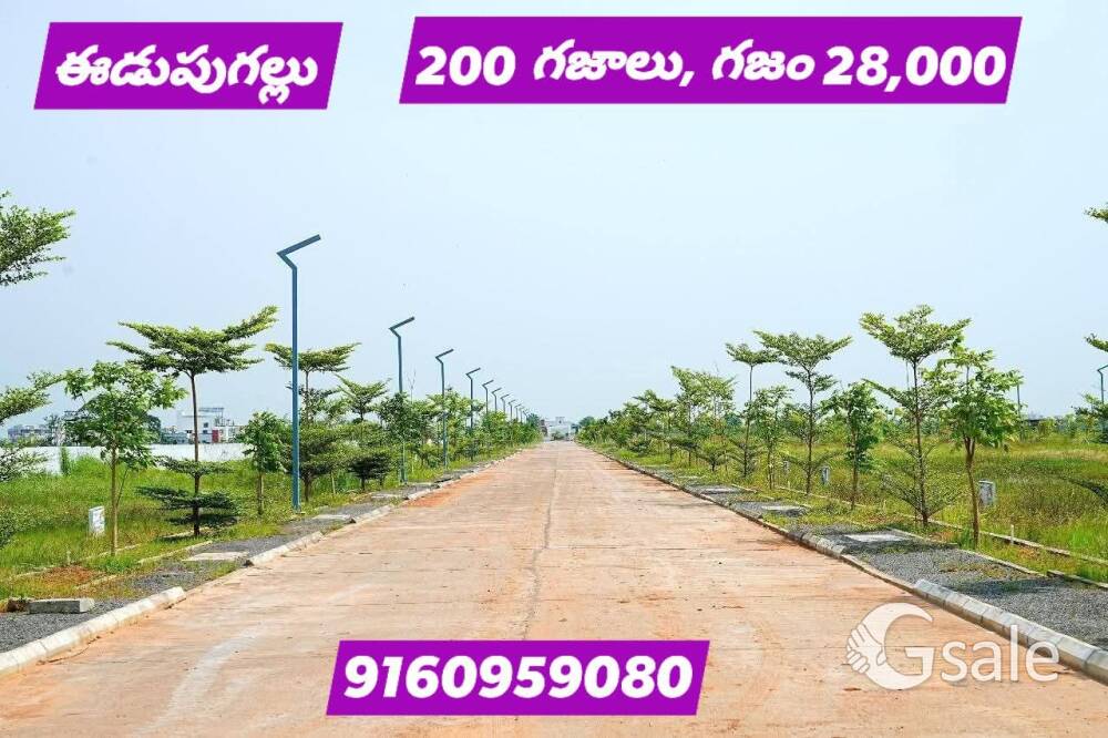 open plots for sale 