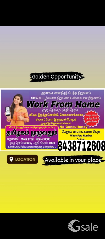 office work