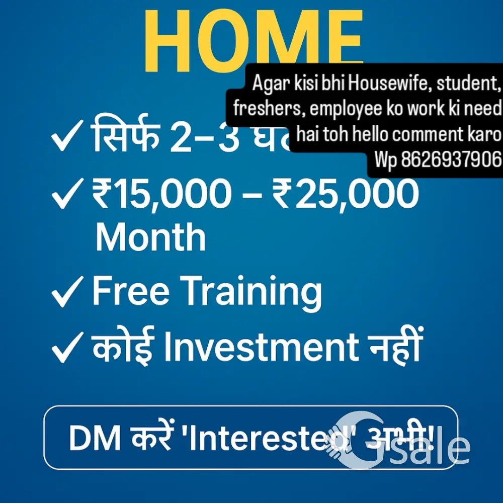 work from home part time work