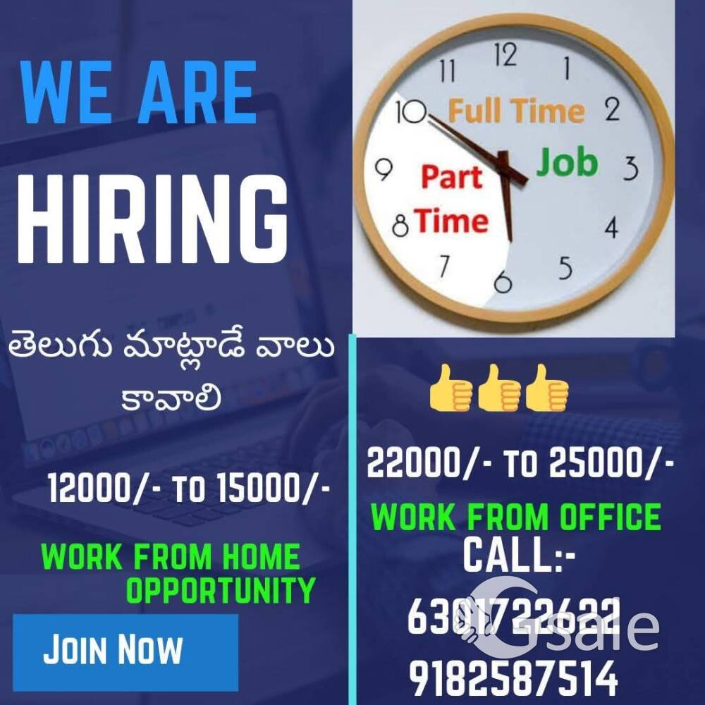 Telugu tellicaller 