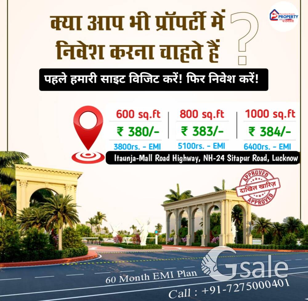मात्र ₹384/sq.ft लखनऊ में खरीदिए सबसे सस्ता जमीन 