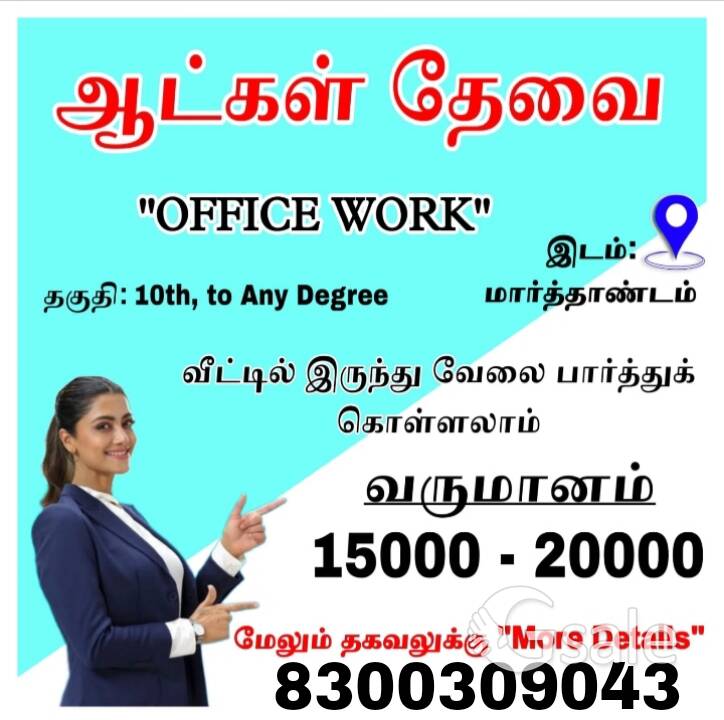 Office Work 