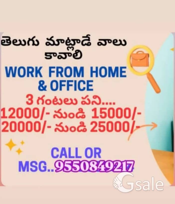 Telugu tellicaller 