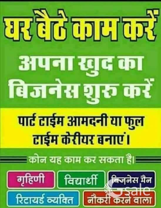 LOAN FINANCE OF INSURANCE 