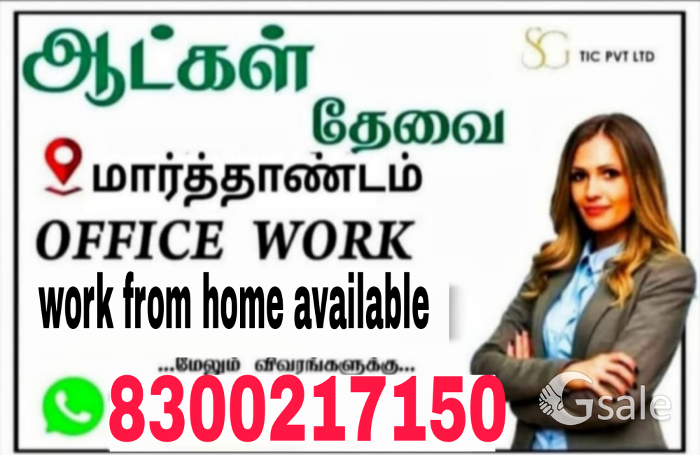 Office work 