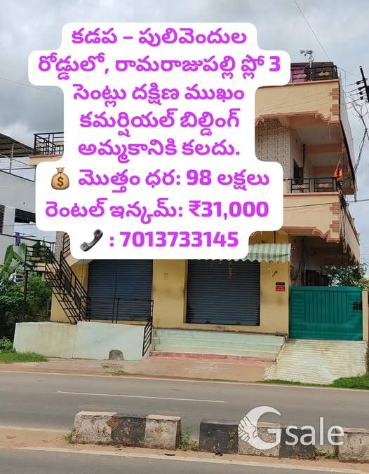 COMMERICAL BUILDING FOR SALE 