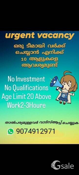 URGENTLY HIRING 