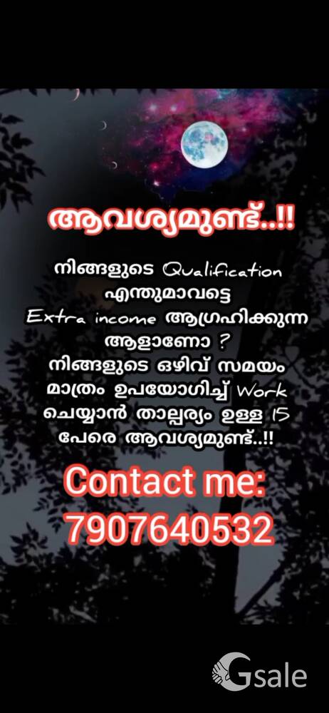 Govt. Approved company - ലേക്ക് വീട്ടിലിരുന്നു കൊണ്ട് വർക്ക്‌ ചെയ്യാം 