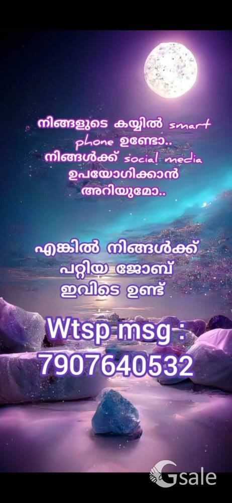 18 വയസ്സിന് മുകളിൽ ഉള്ളവർക്ക് join ചെയ്യാം 